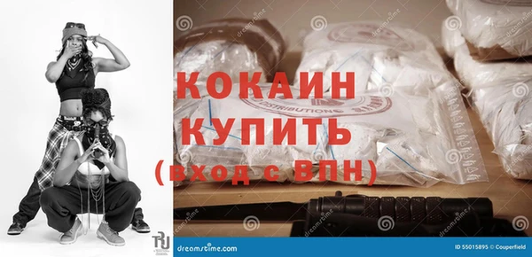 COCAINE Белокуриха